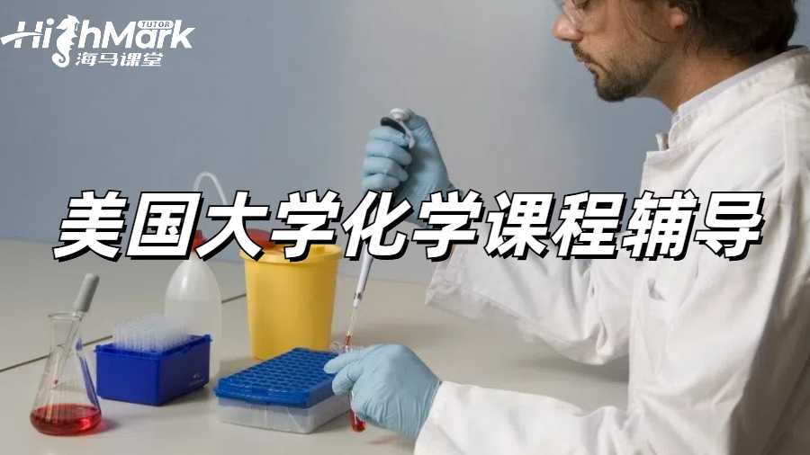 留學生課程輔導