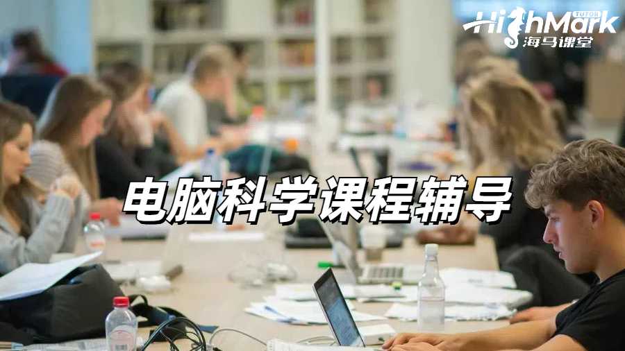 韋仕敦大學課程輔導