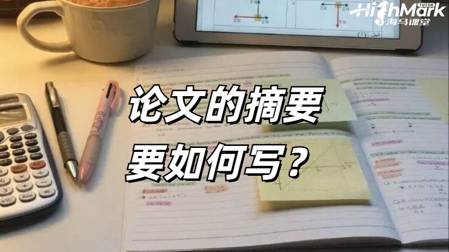 美國留學生論文輔導