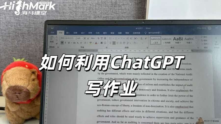 南安普敦大學作業輔導