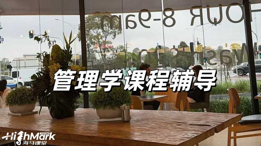 加州大學伯克利分校課程輔導