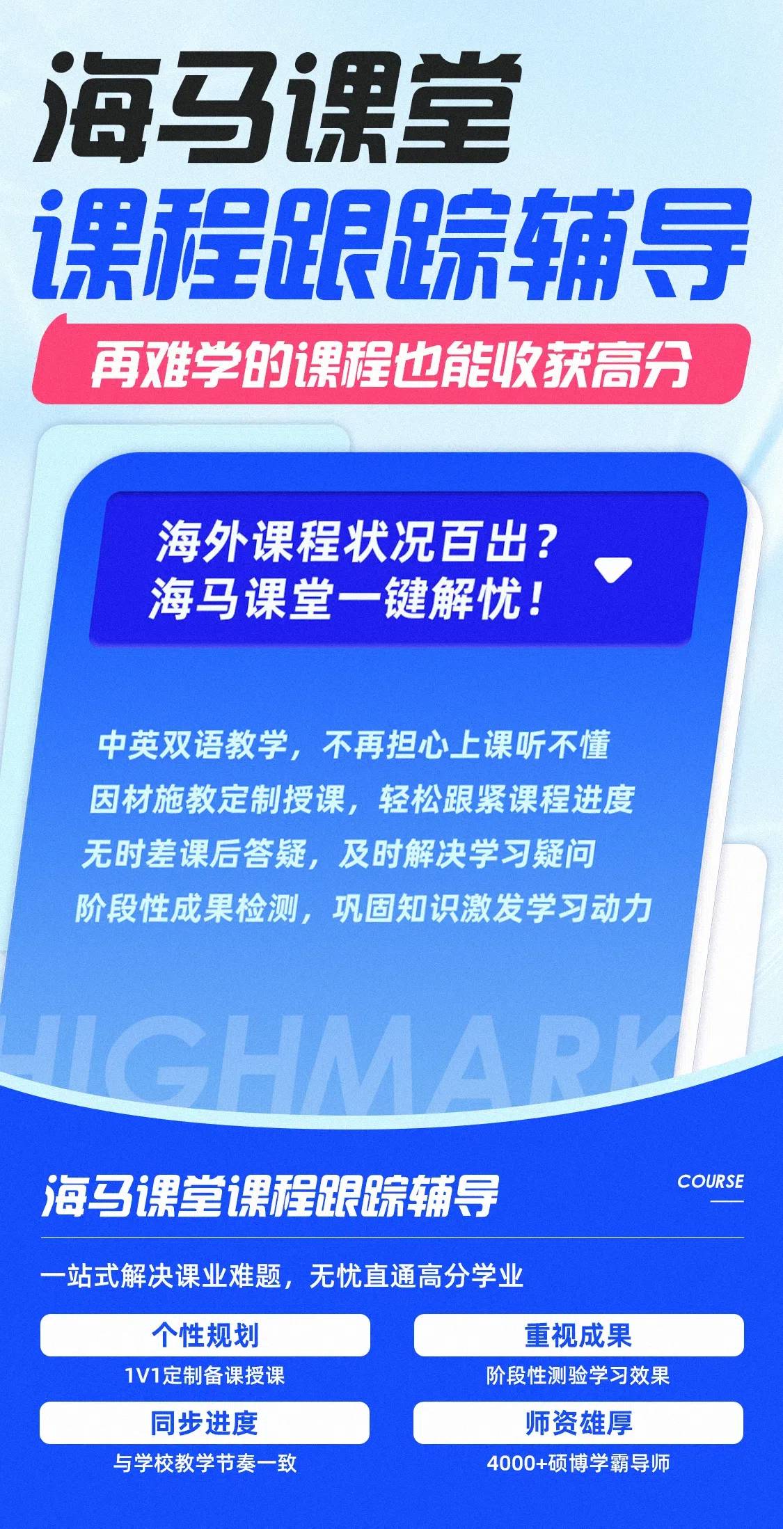 香港樹仁大學(xué)數(shù)字營銷課程輔導(dǎo)行不行?