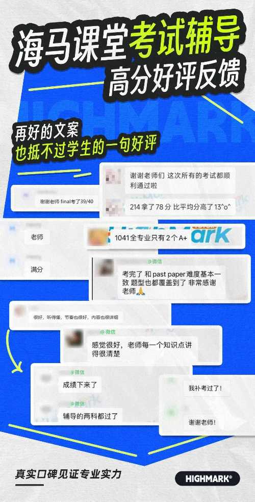 加拿大bc高中課程輔導