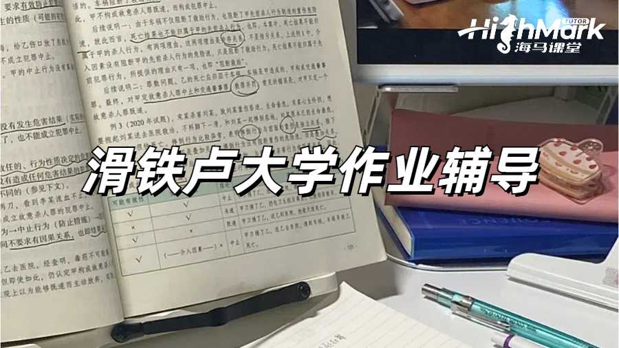 滑鐵盧大學(xué)應(yīng)用數(shù)學(xué)1v1作業(yè)輔導(dǎo)