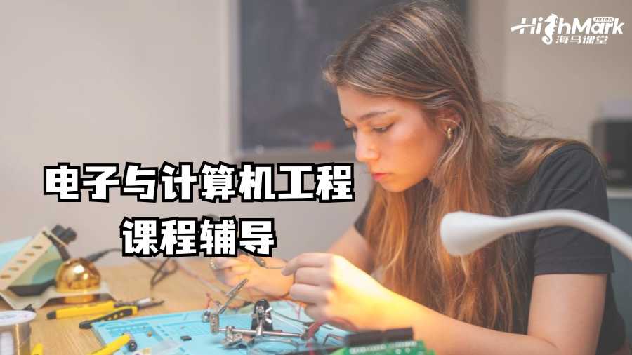 科羅拉多州立大學課程輔導