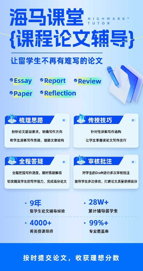 留學生錄完飯店