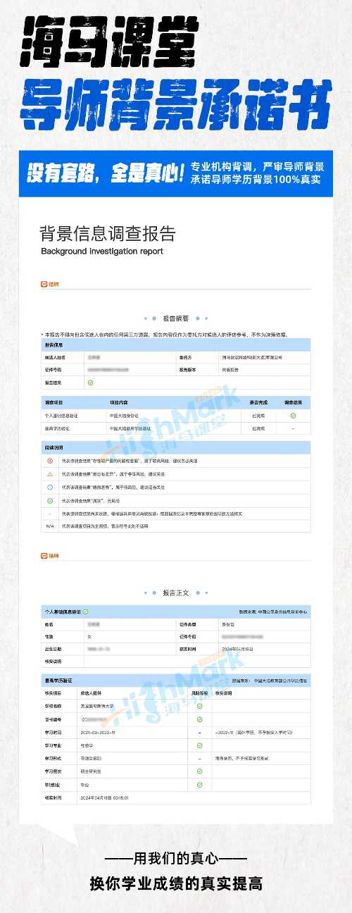 留學生選課指導