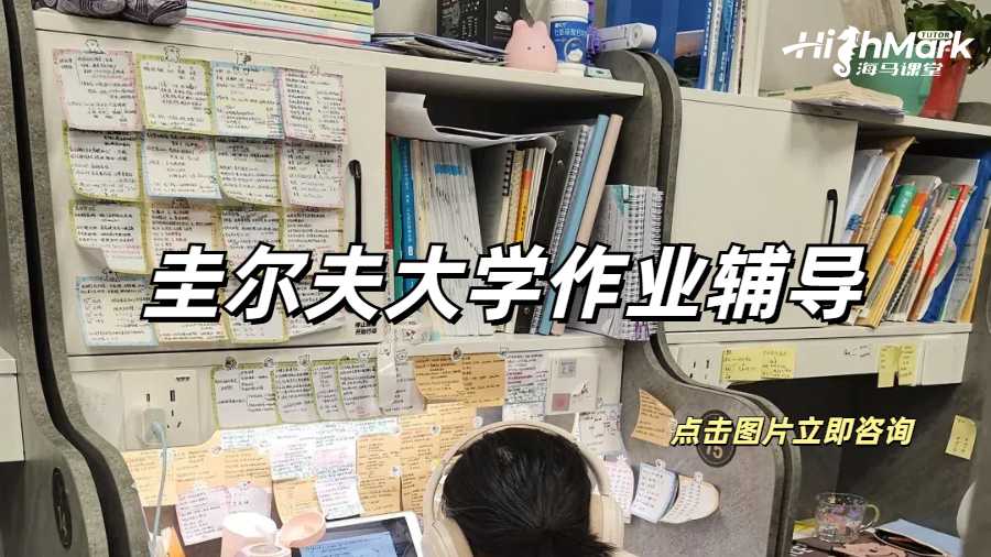 圭爾夫大學笛卡爾方程作業高分輔導