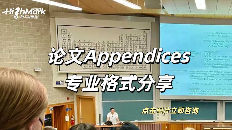 康奈爾大學論文輔導