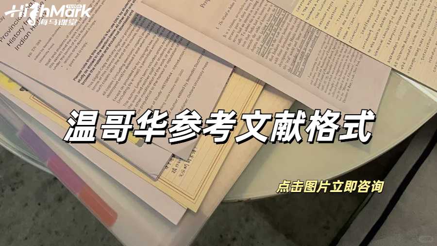 留學生錄完飯店