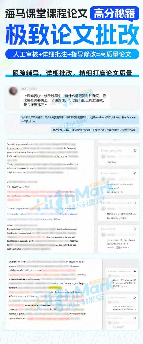 利茲大學essay輔導，輕松拿捏高分！