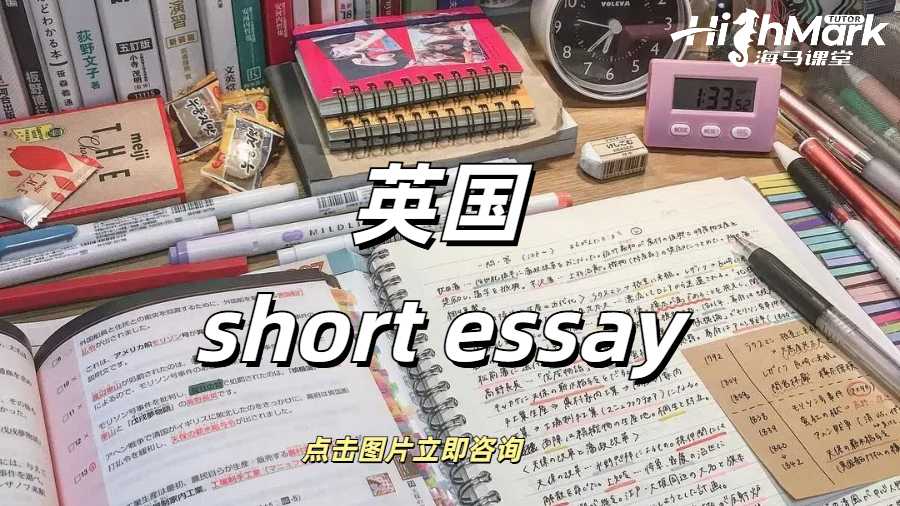 英國Short Essay格式怎么分配？