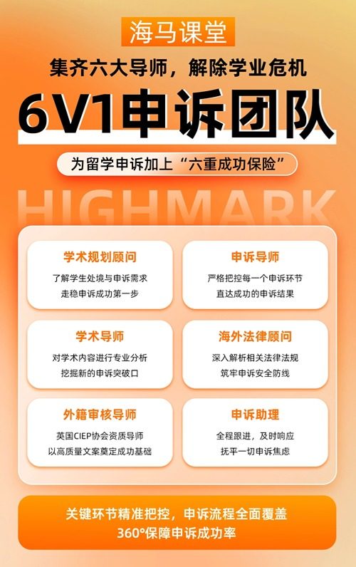 麥考瑞大學掛科率如何?掛科后如何補救?