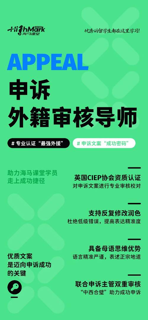 曼大碩士論文沒過要求重交怎么辦比較好