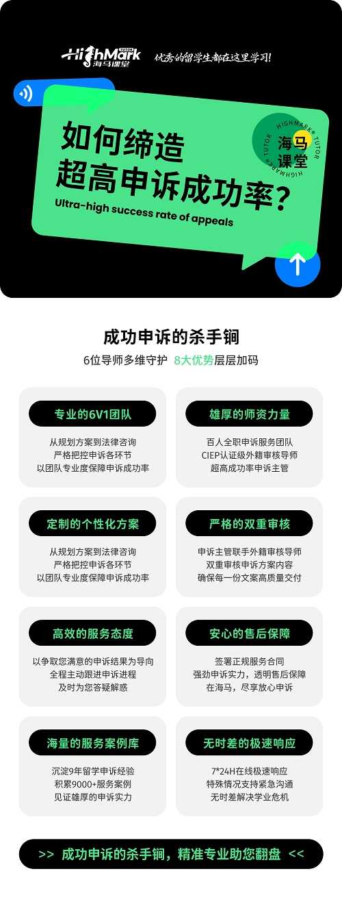 澳洲學術不端常見的指控有哪些