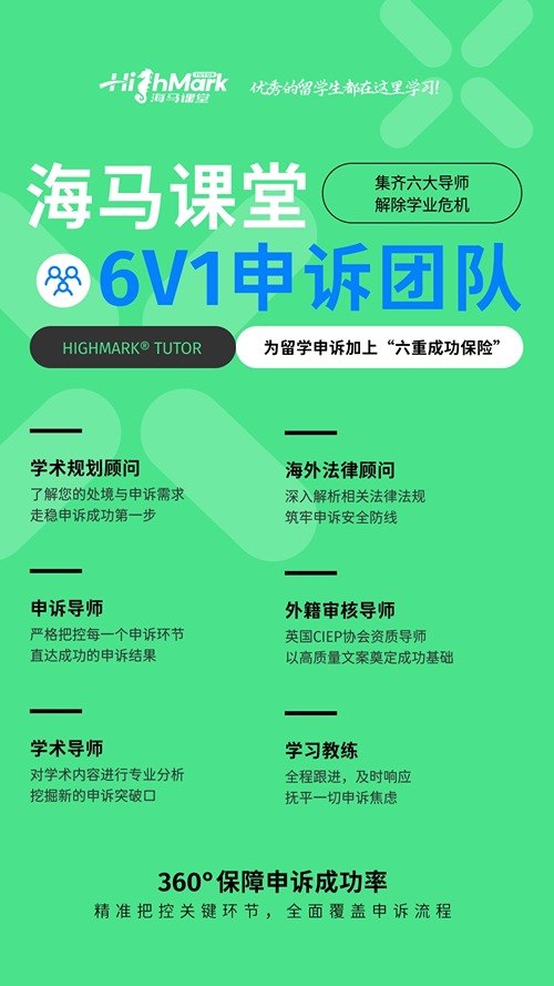 申訴團(tuán)隊(duì)