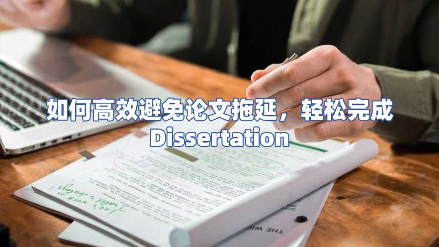 英碩畢業(yè)論文輔導(dǎo)