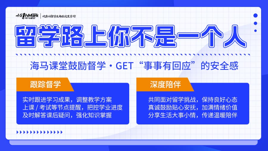 悉尼大學法學作業輔導