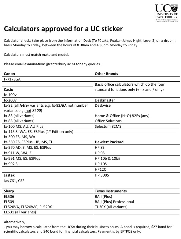 坎特伯雷大學考試用計算器認證
