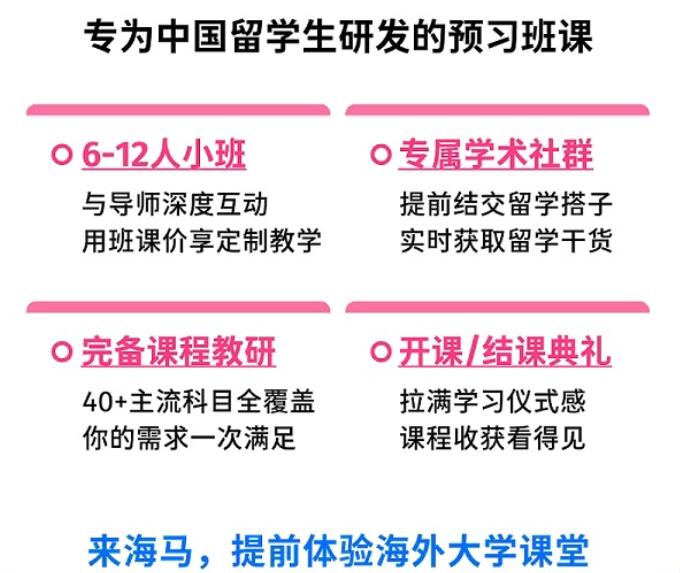 多倫多大學R語言課程提前預習選擇哪家機構