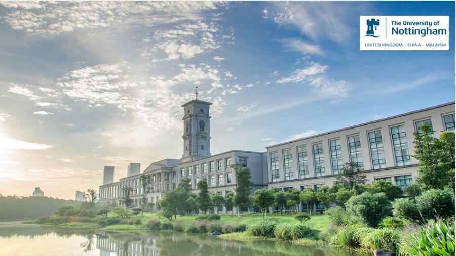 寧波諾丁漢大學補考復習