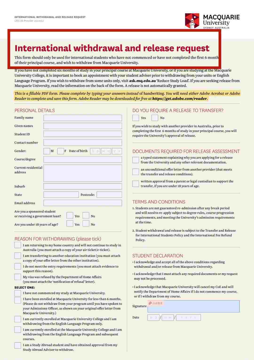 麥考瑞大學撤課退費