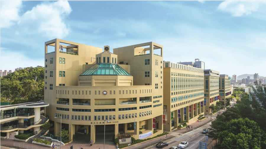 香港浸會大學課程輔導