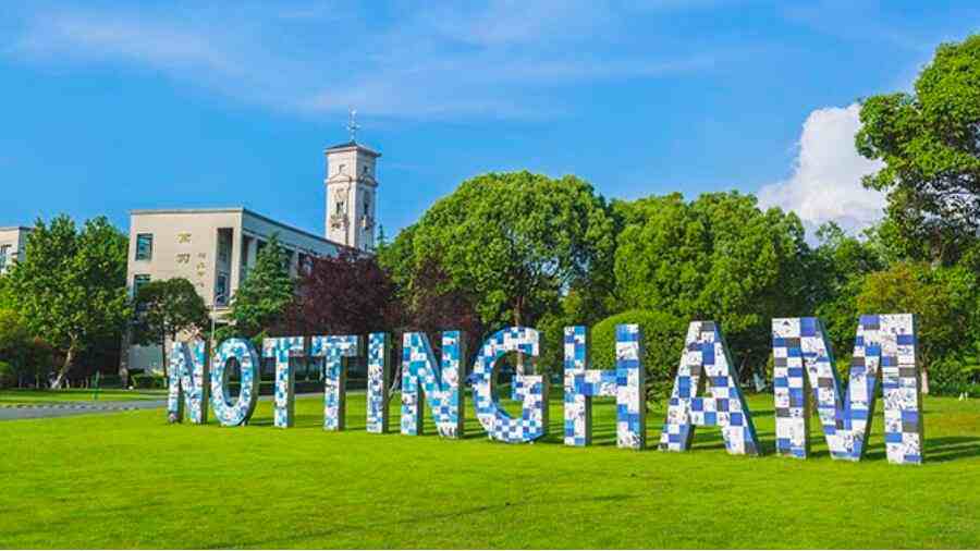 寧波諾丁漢EC緩考申請指南