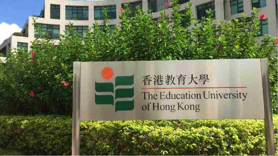 香港教育大學GPA高分輔導