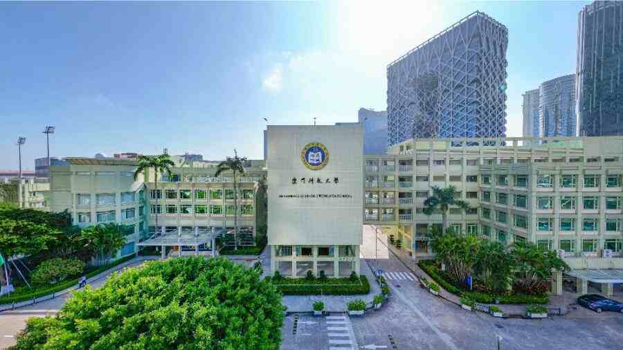 澳門科技大學課程培訓機構