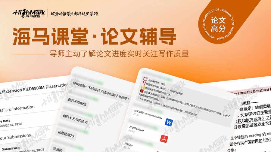 留學(xué)生經(jīng)濟(jì)學(xué)論文輔導(dǎo)