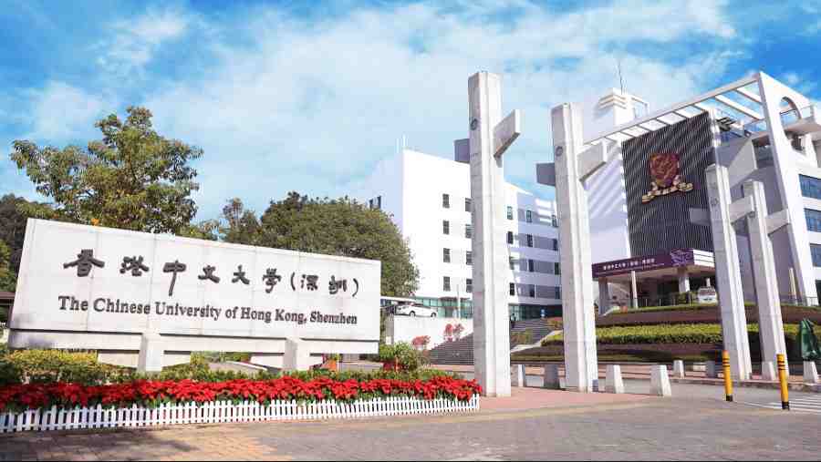 港中深經管學院補交雅思DDL也提前了